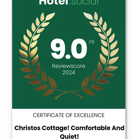 Christos Cottage! Comfortable And Quiet! Keramoti  Exterior photo