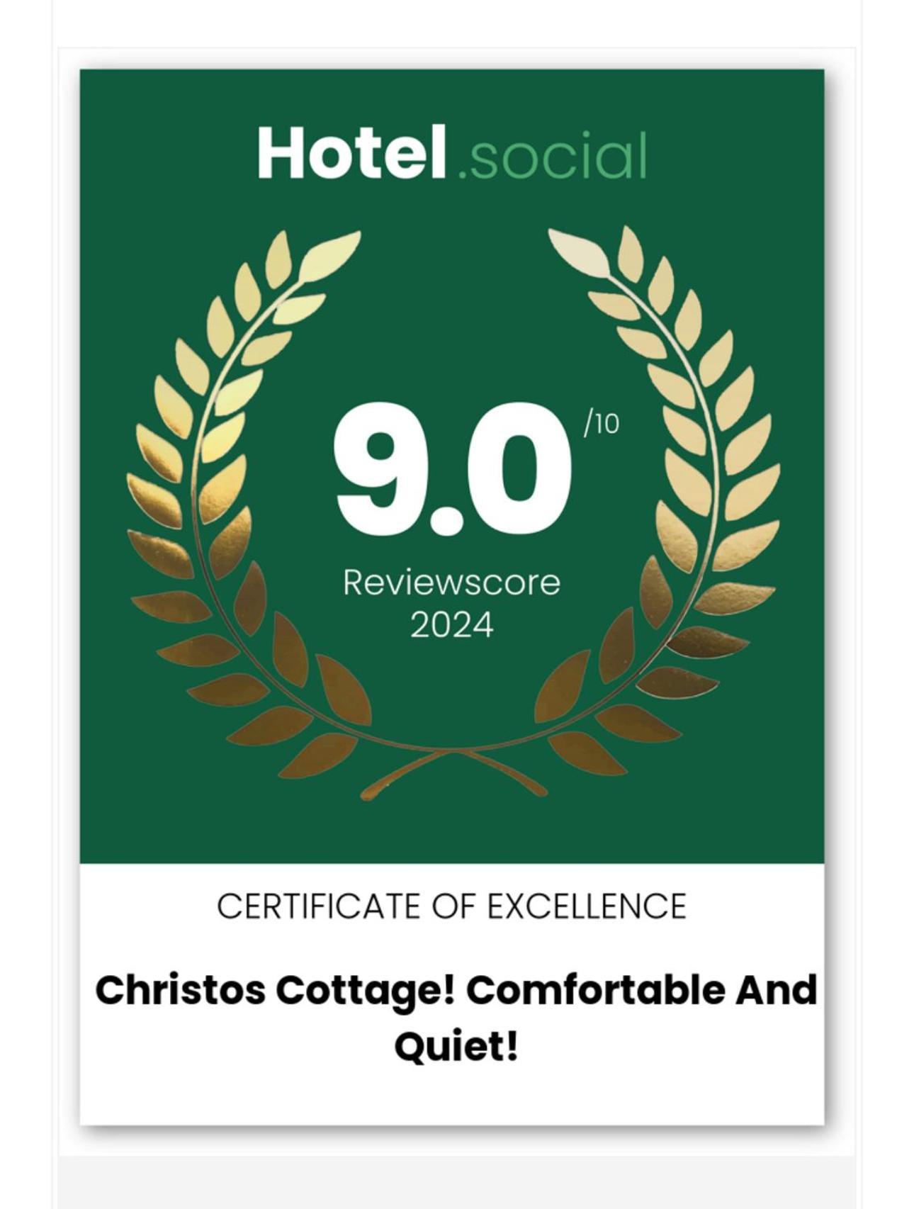 Christos Cottage! Comfortable&quiet! Hébergement de vacances